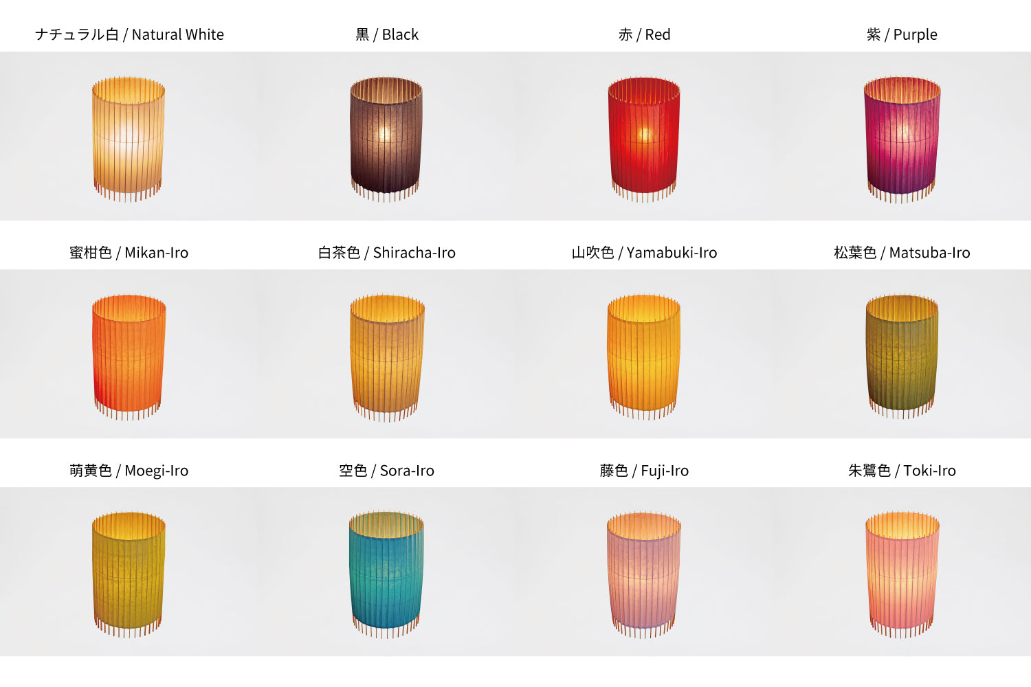 -KOTORI-HG Stand-alone floor light(φ310mm ×H460mm)KEL3146