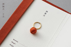 sufto Baby ring