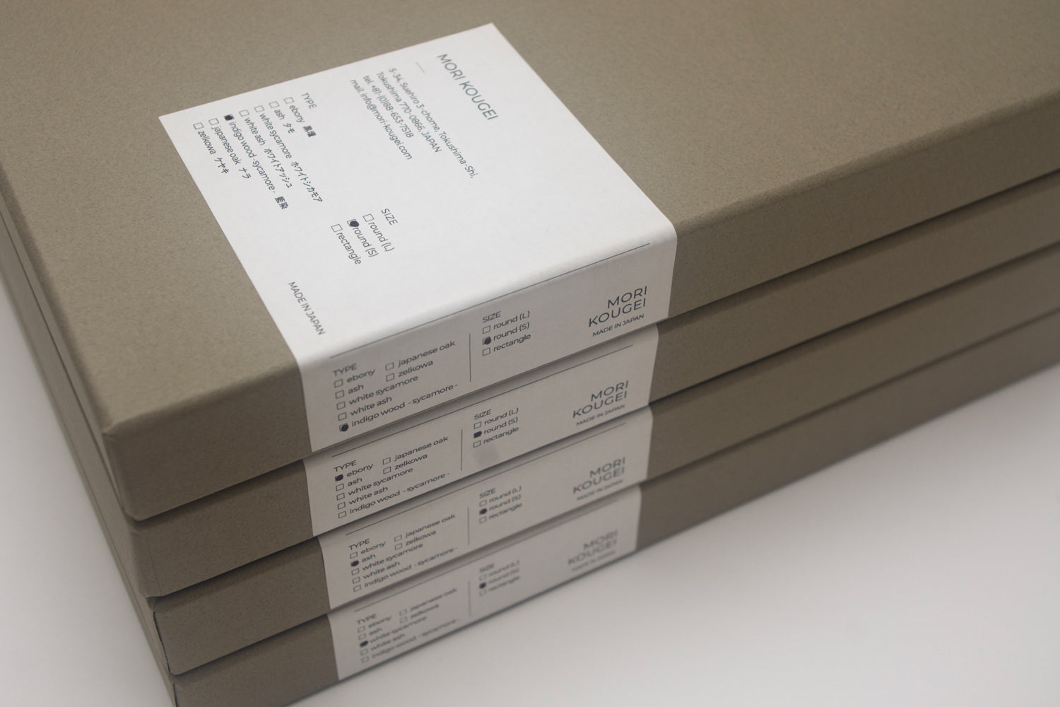 Round RAYS TRAY S White Ash