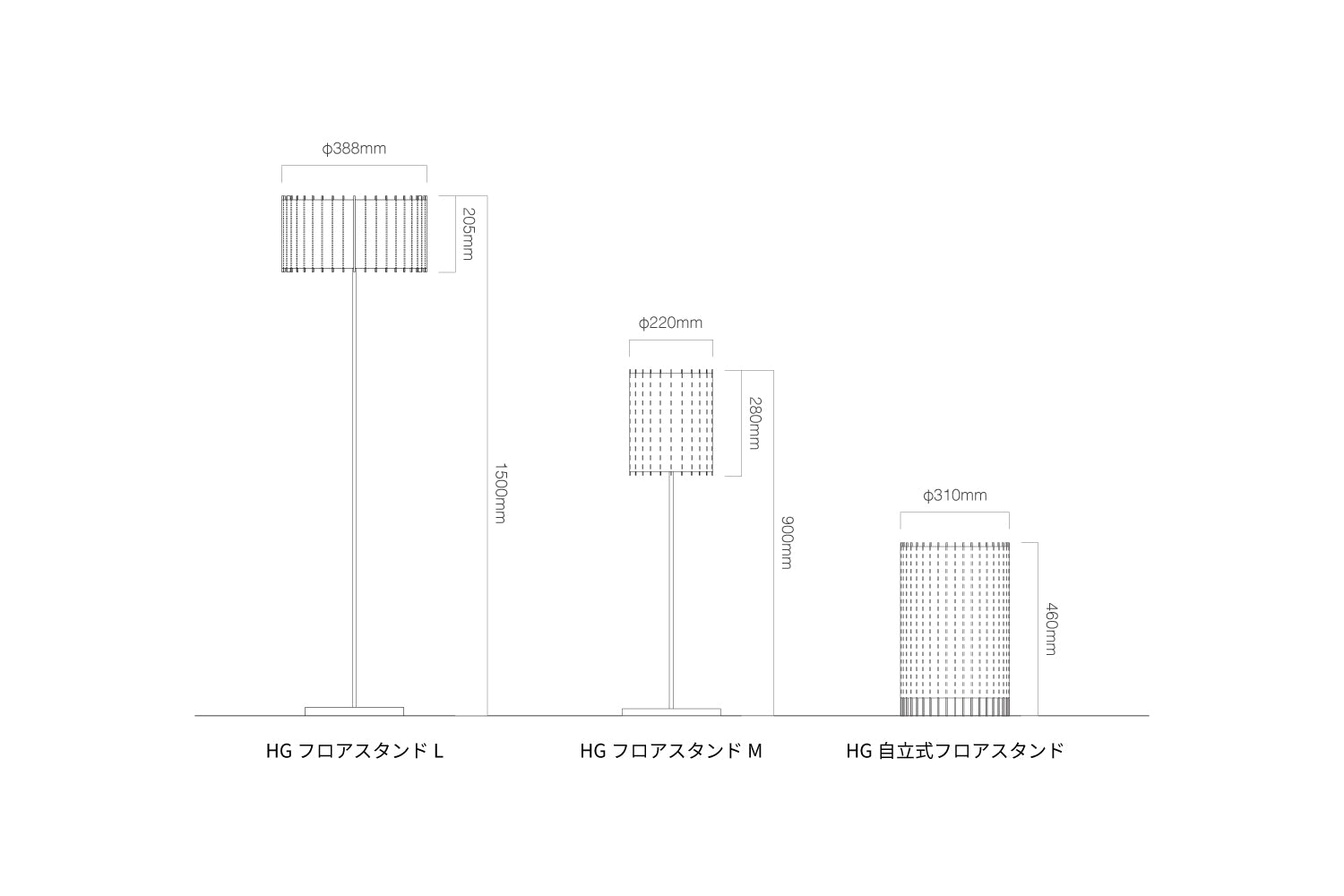 KOTORI HG Floor Stand light（φ388mm × H1500mm）KELF3920