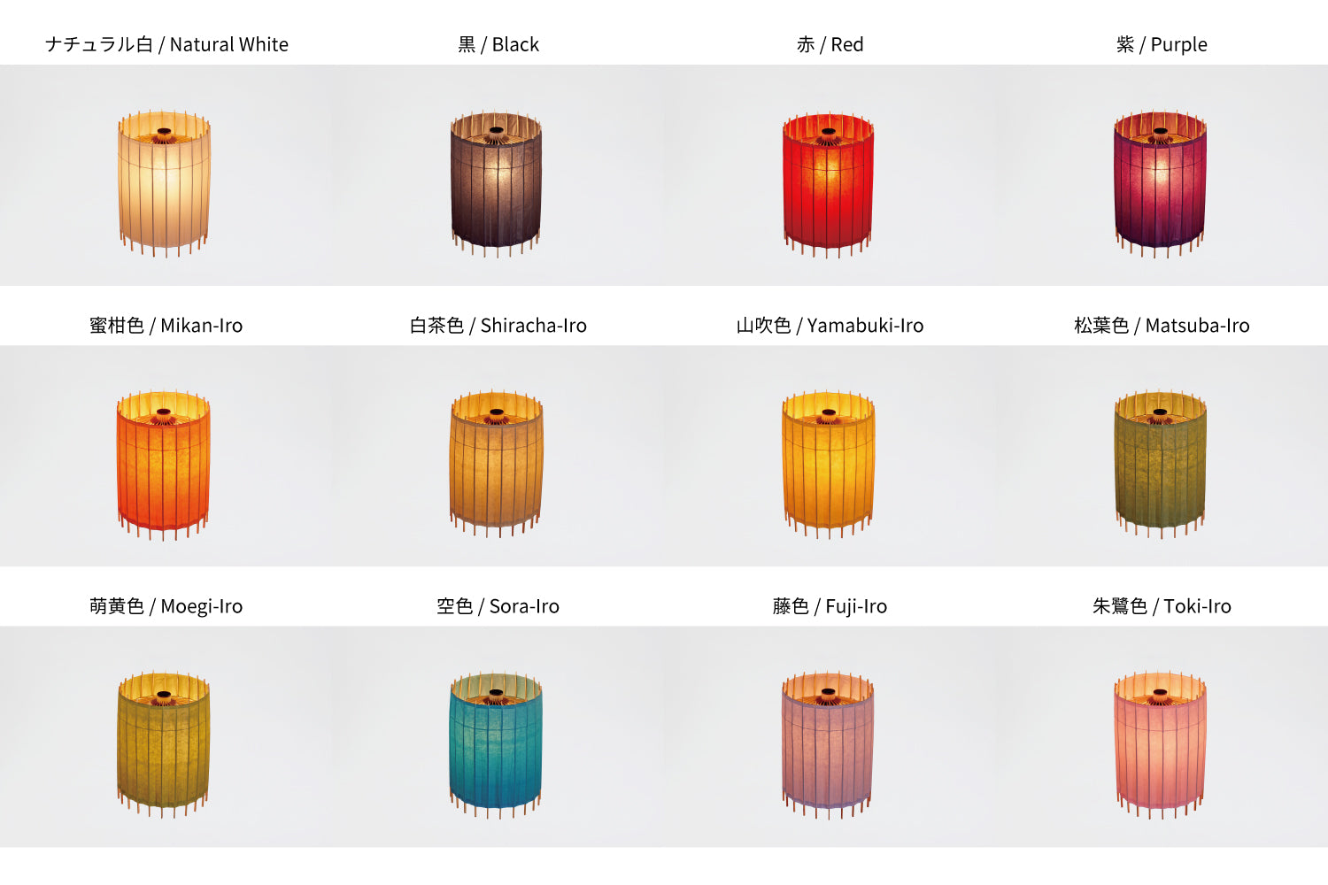 KOTORI HG TABLE LAMP（φ220mm ×H300mm）