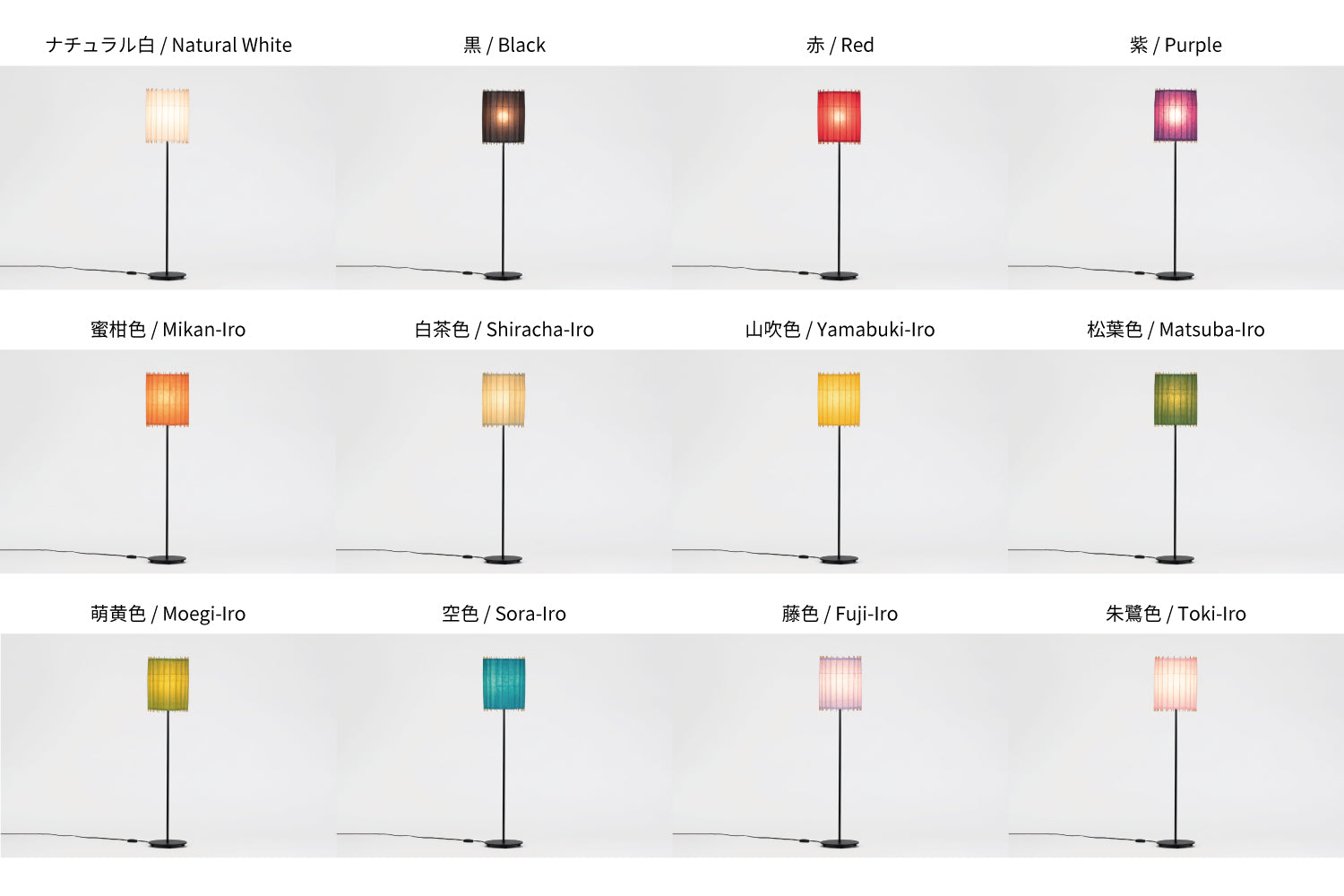 -KOTORI-HG floor stand light（φ220mm ×H900mm）KELF2230