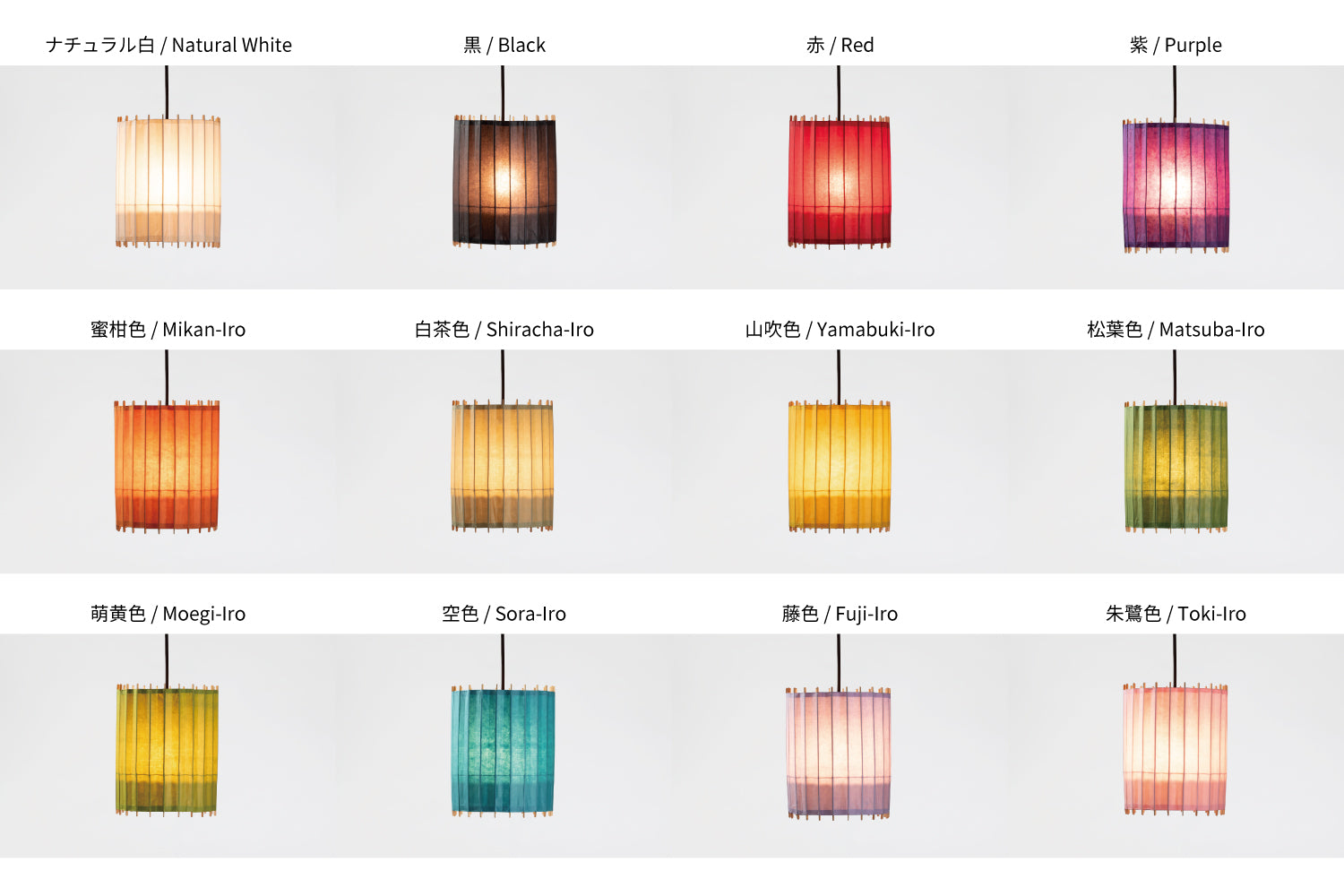 KOTORI HG Pendant Light SS（φ220mm ×H280mm）KPL2230