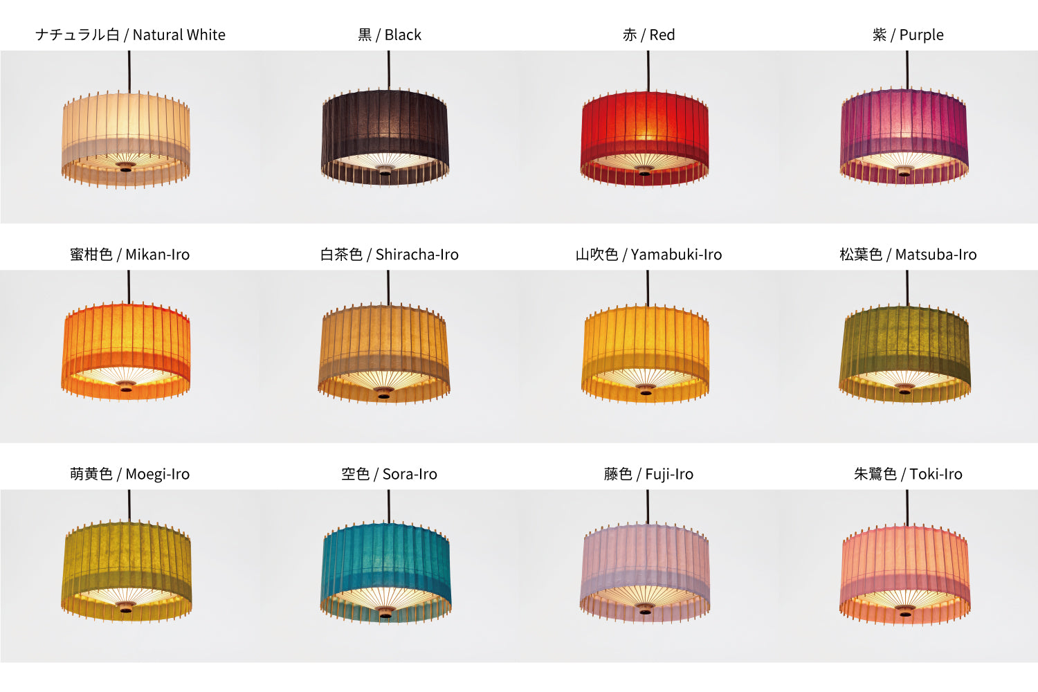 KOTORI HG Pendant Light S（φ388mm ×H205mm）KPL3920