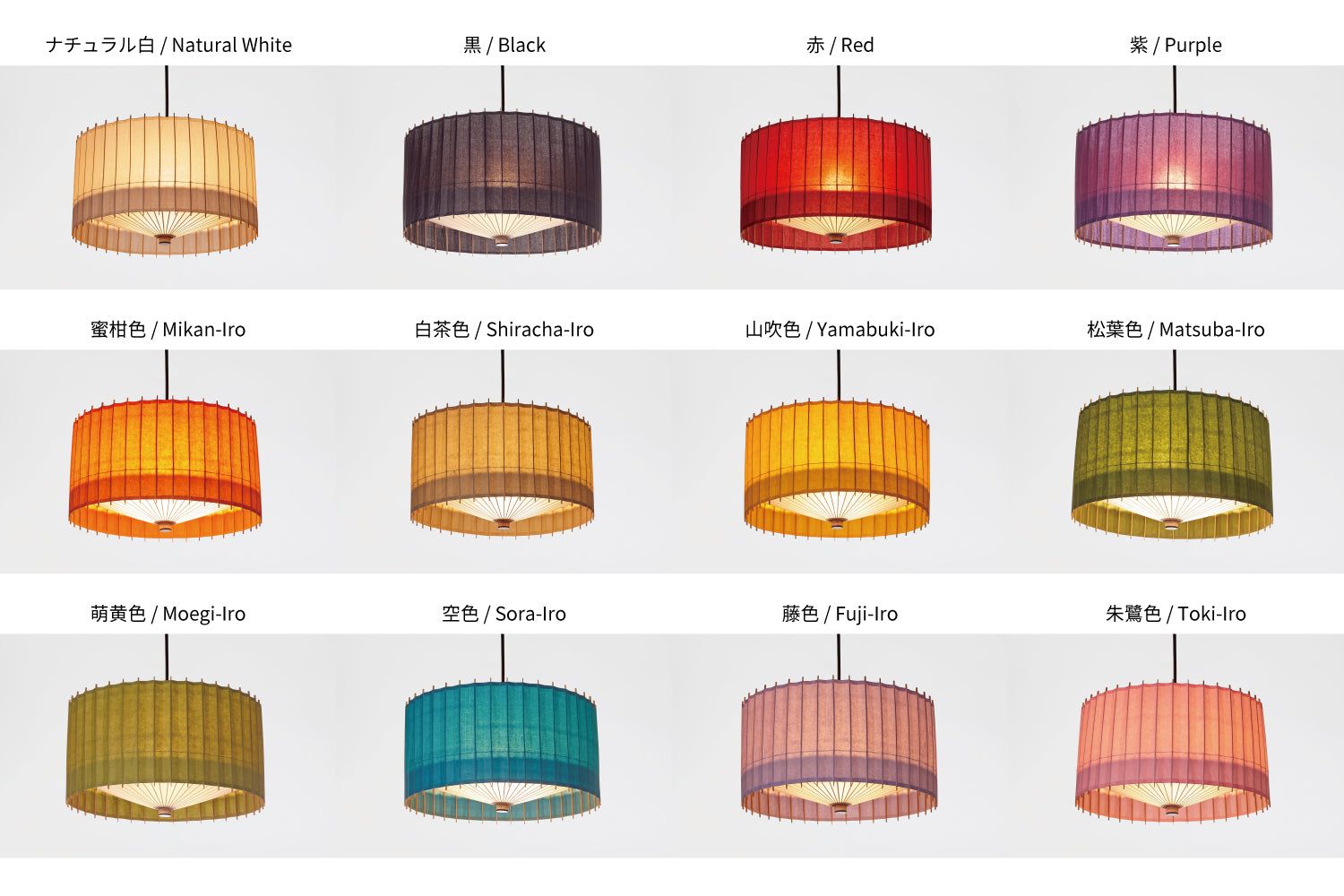 KOTORI HG Pendant Light M（φ530mm ×H280mm）KPL5328