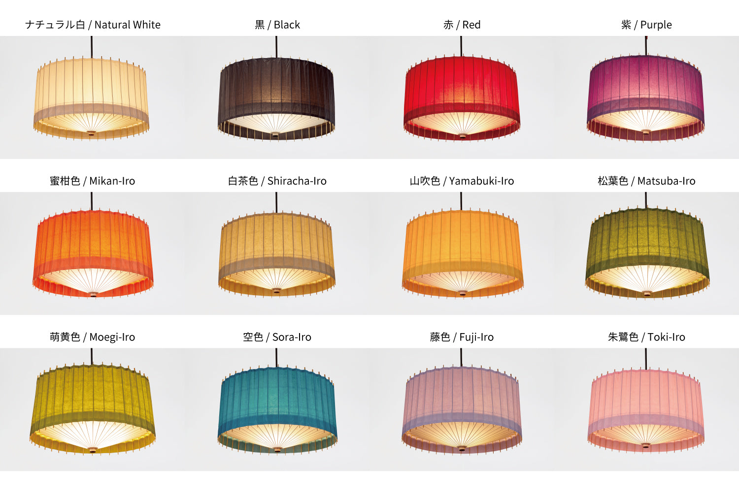 KOTORI HG Pendant Light L （φ708mm ×H355mm）KPL7136